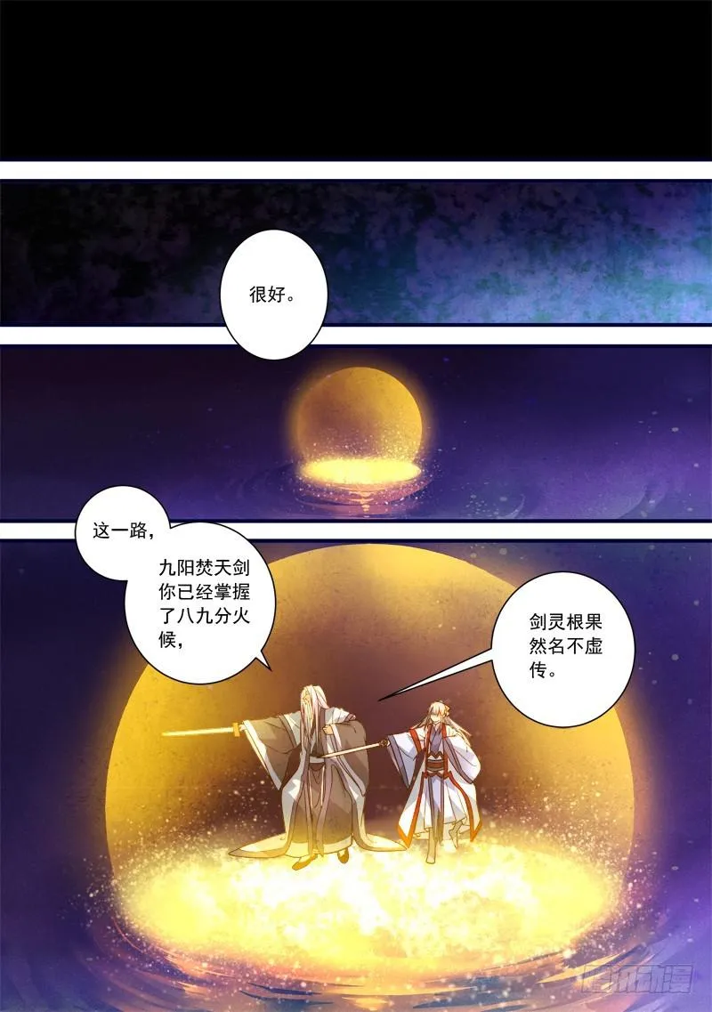 第三百六十八章 第6页
