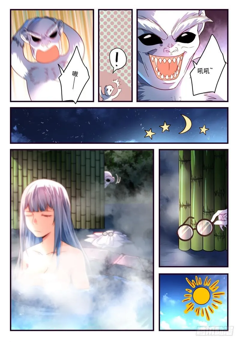 第三百七十章 第12页