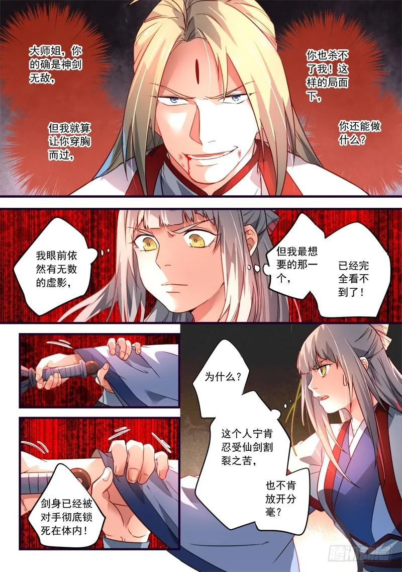 第三百七十六章 第7页