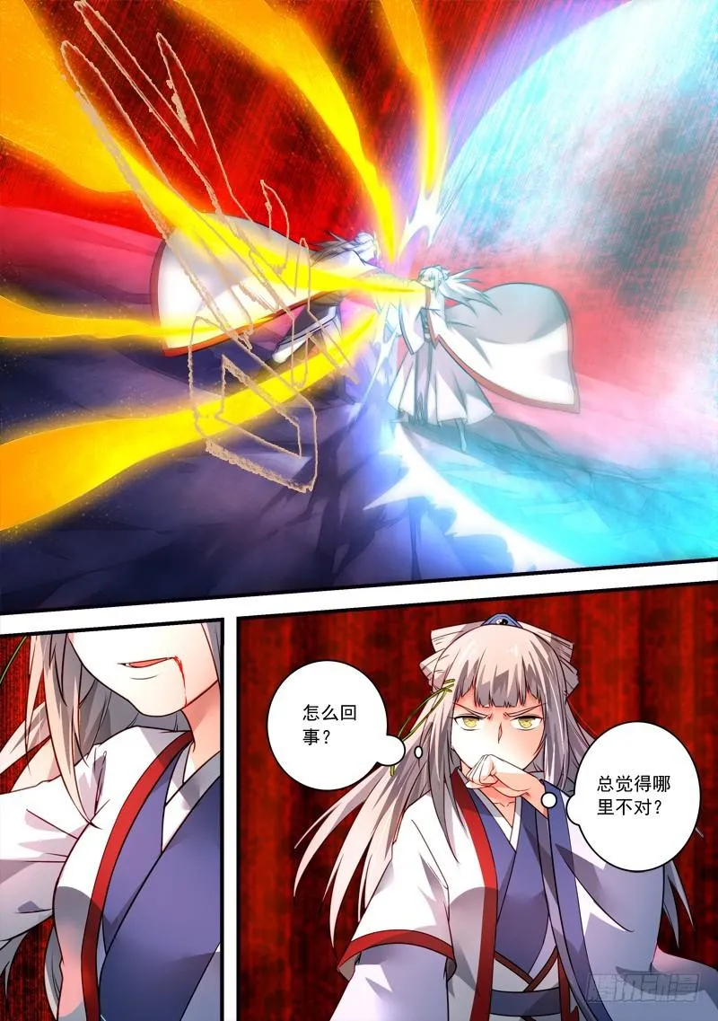 第三百七十六章 第9页