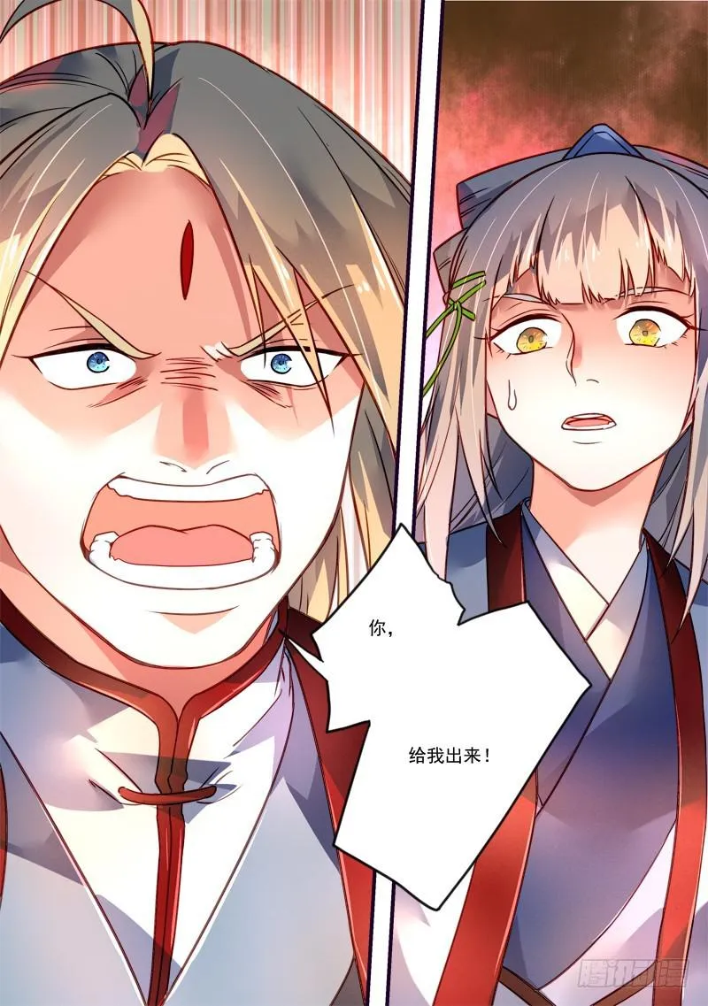 第三百七十六章 第12页
