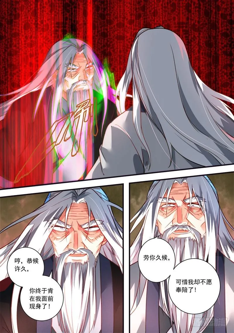 第三百七十七章 第6页