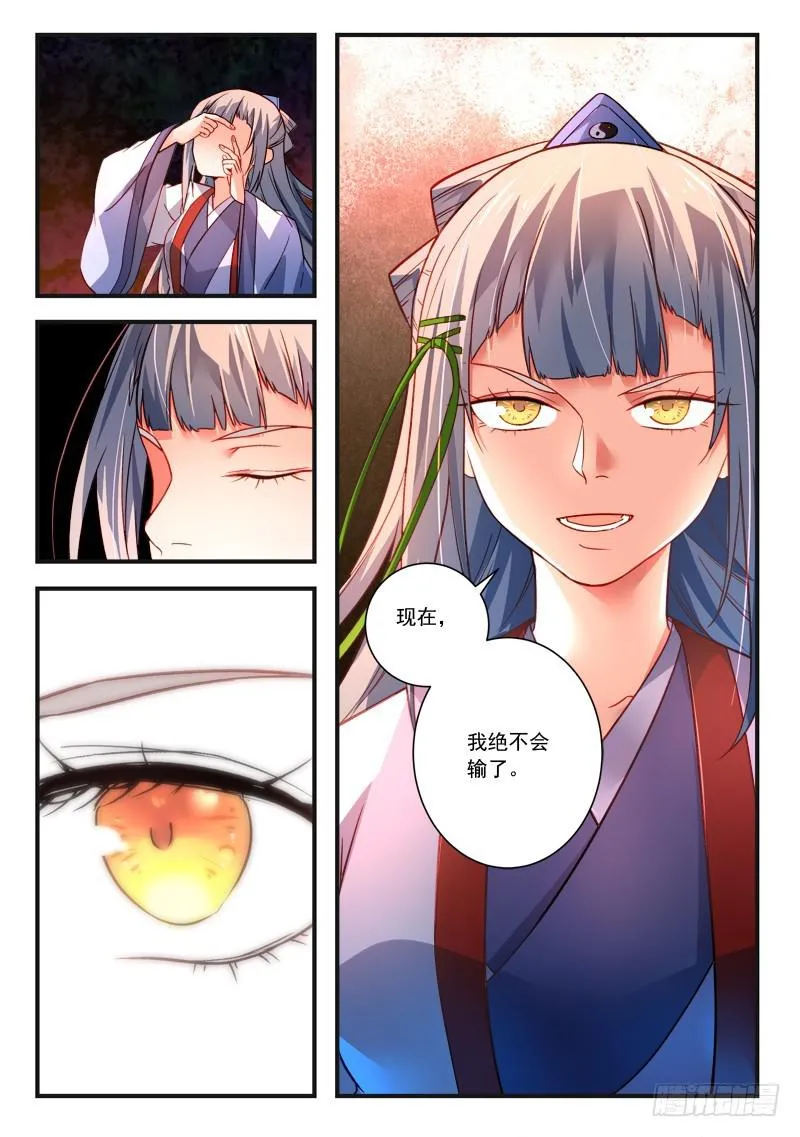 第三百七十八章 第10页