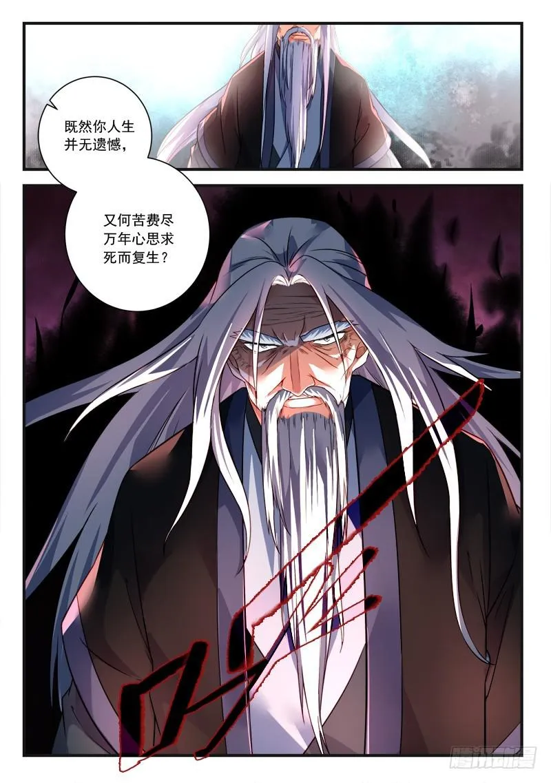 第三百七十九章 第11页