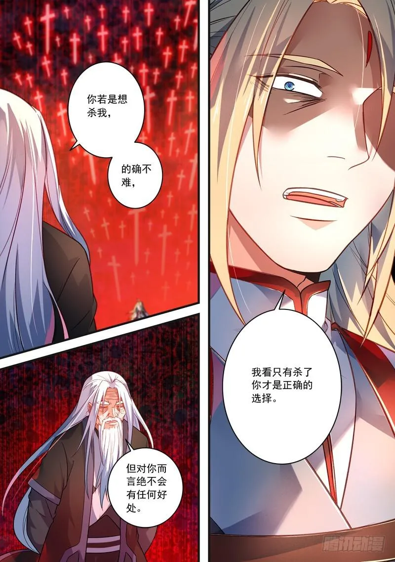 第三百八十二章 第2页
