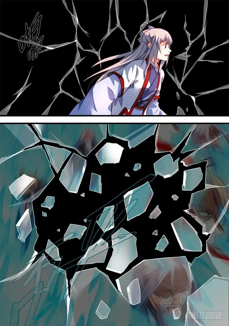 第三百八十四章 第10页