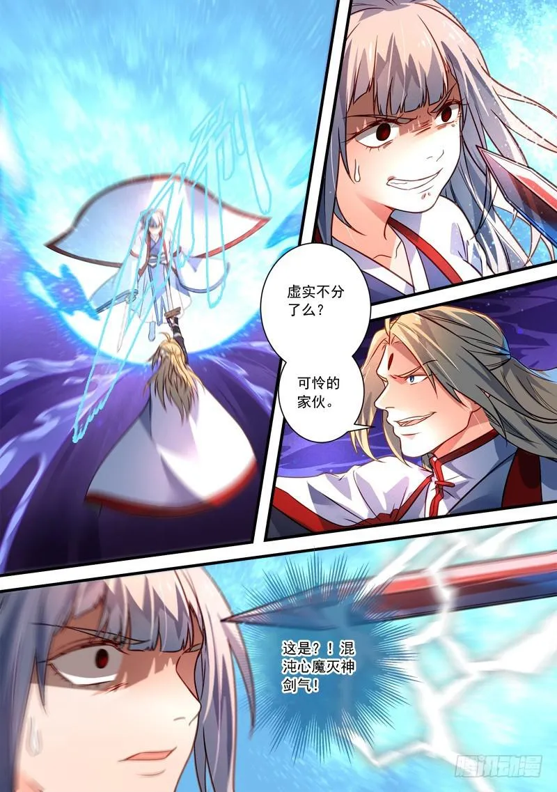 第三百八十五章 第2页