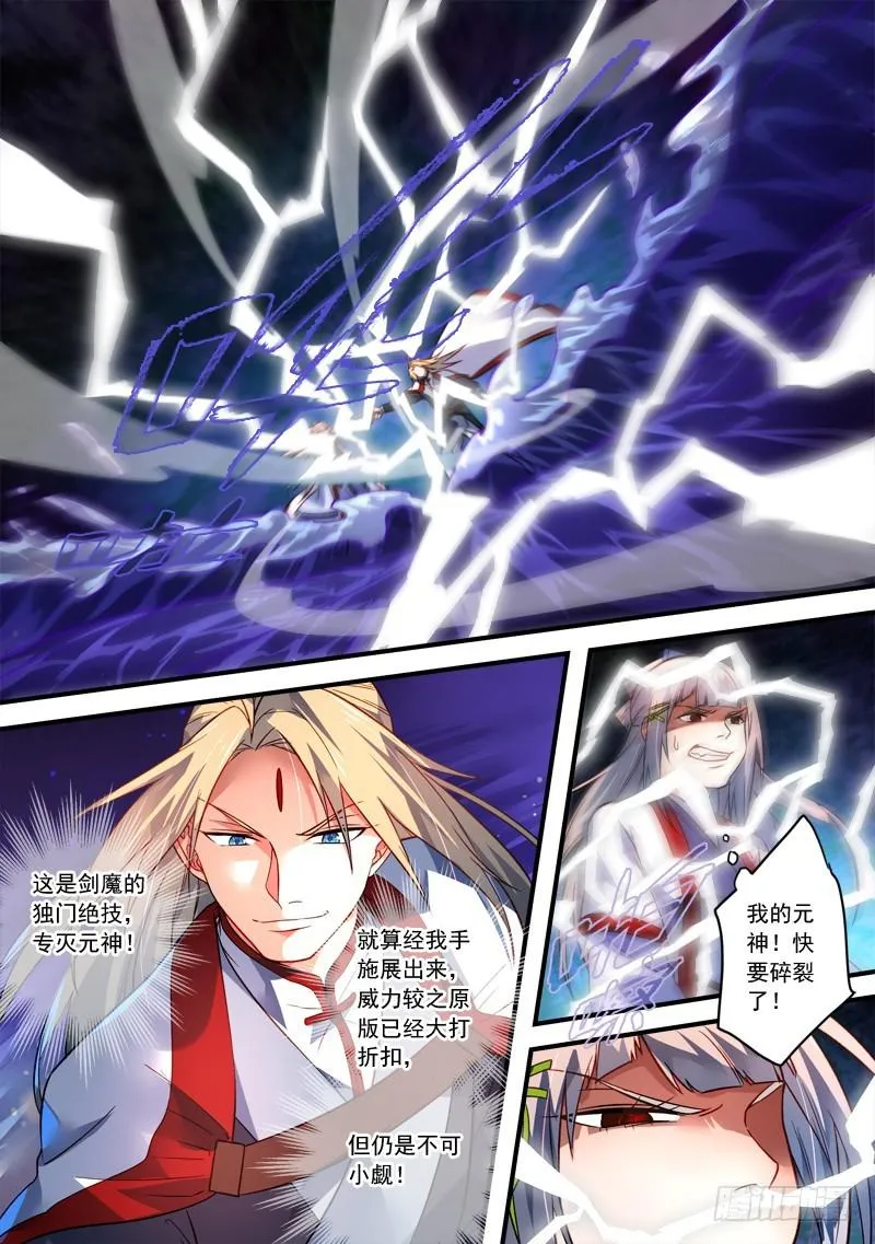 第三百八十五章 第3页