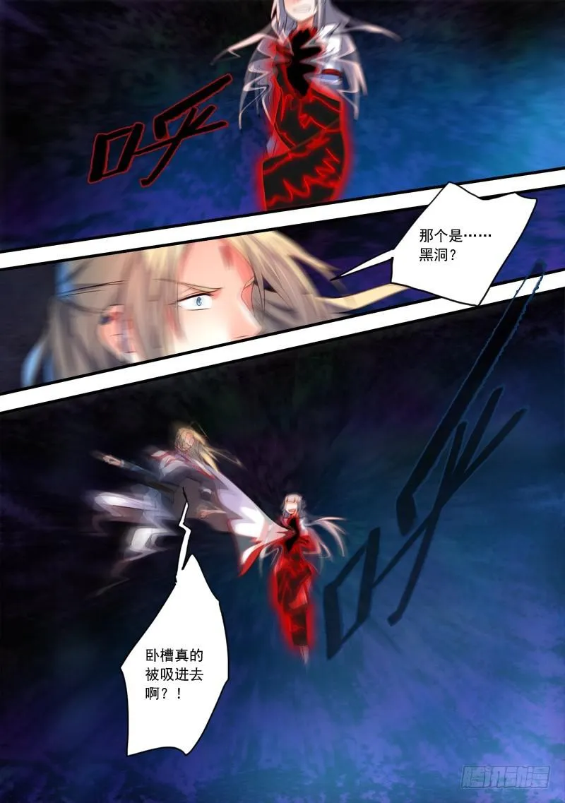 第三百八十五章 第8页
