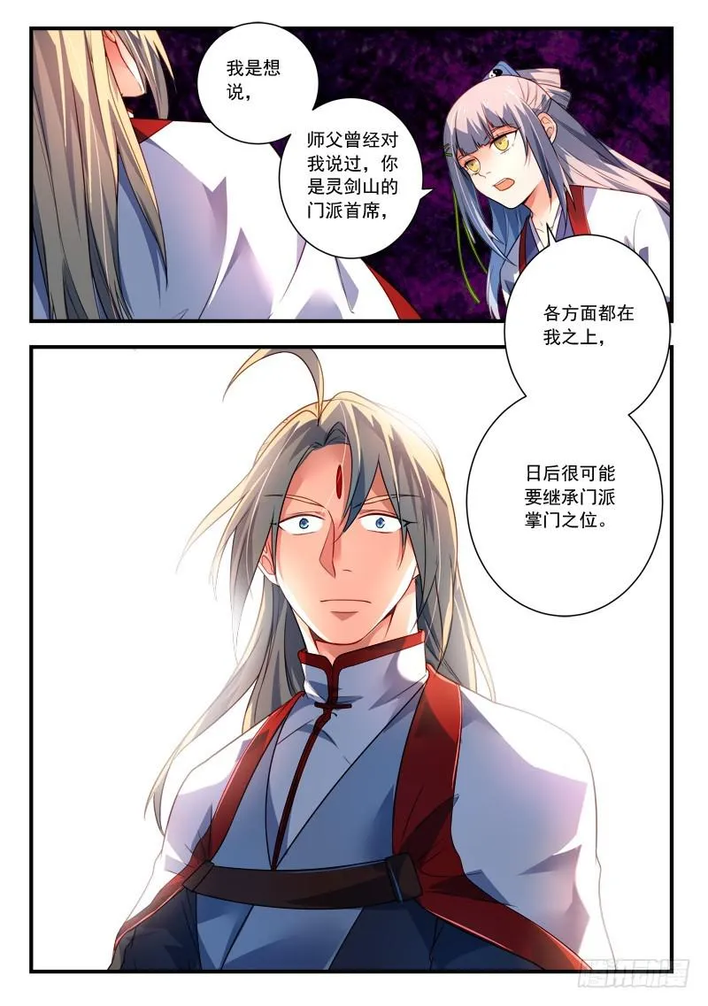 第三百八十六章 第10页
