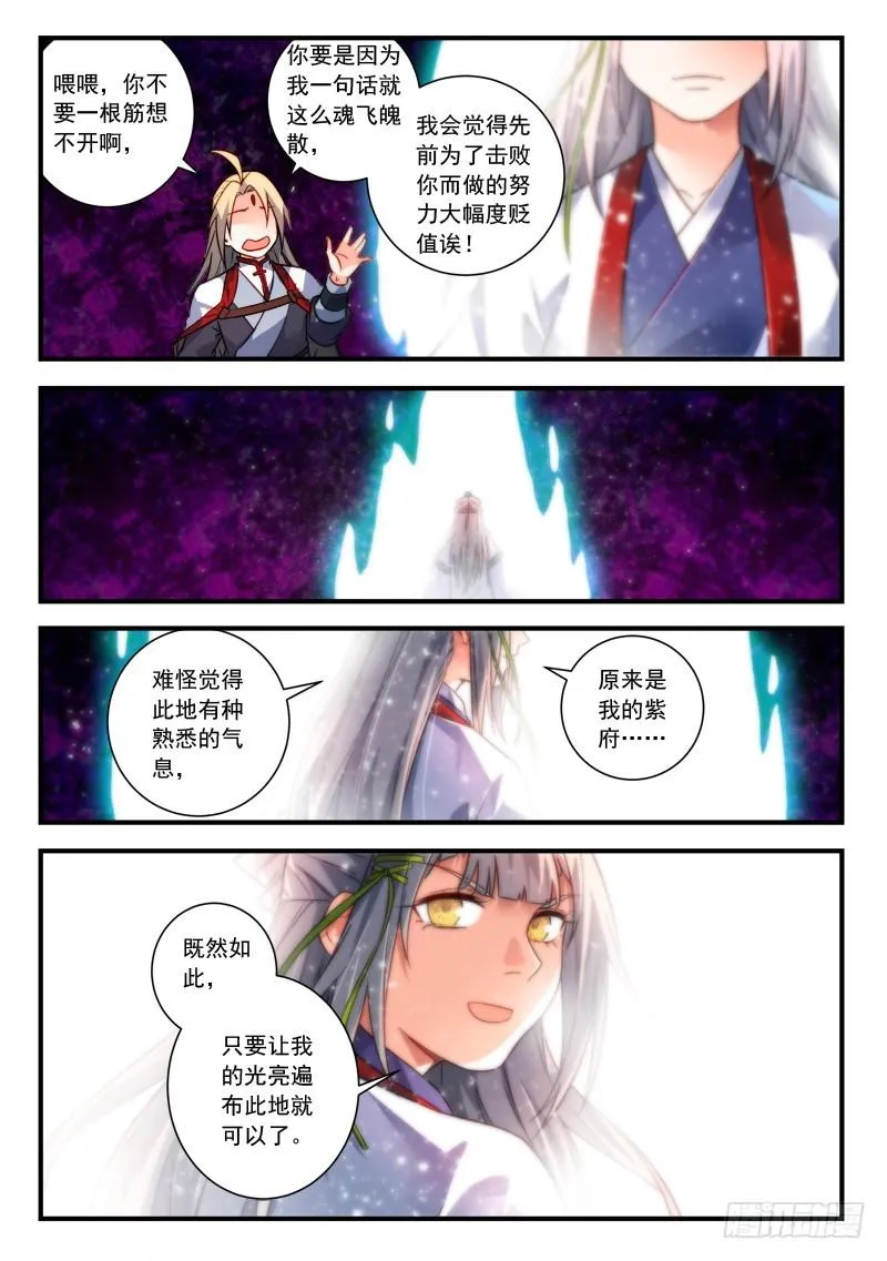 第三百八十八章 第10页