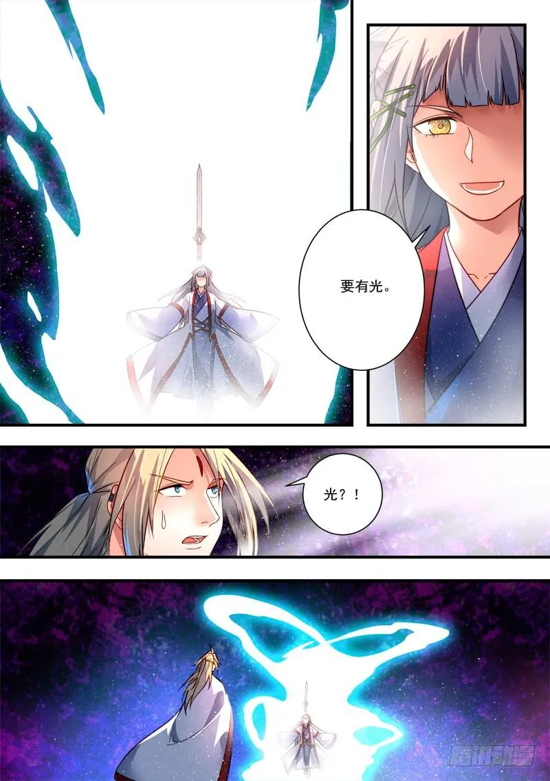 第三百八十九章 第2页
