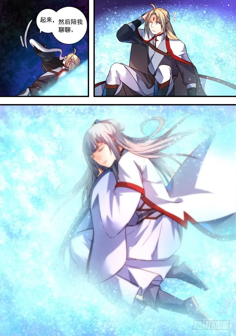 第三百八十九章 第7页