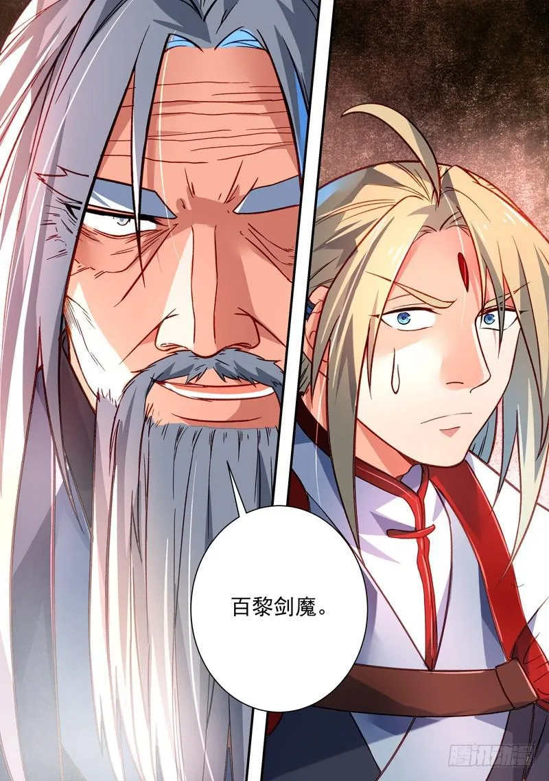 第三百九十章 第11页