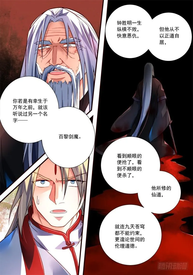 第三百九十一章 第2页