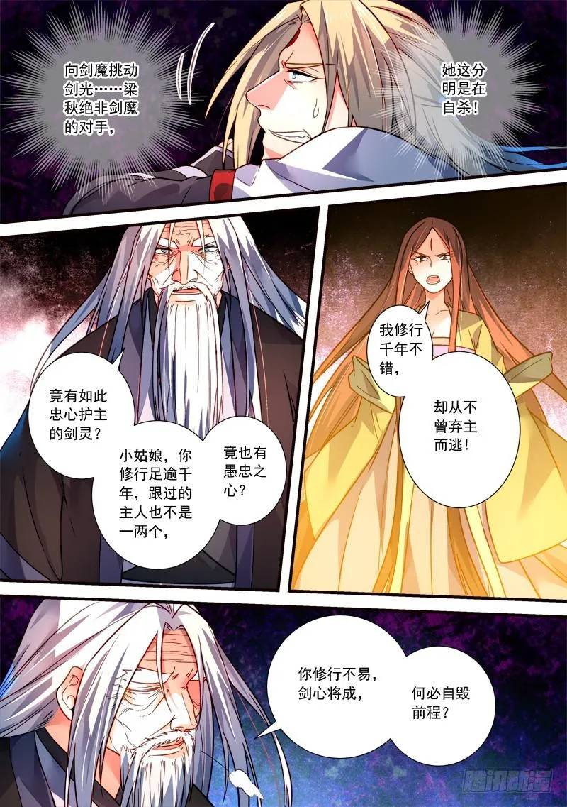 第三百九十四章 第7页