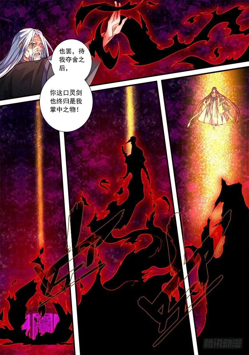 第三百九十四章 第8页
