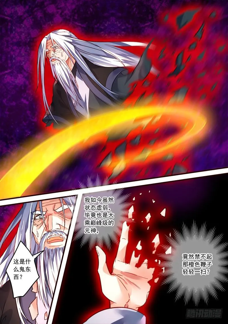 第三百九十六章 第10页