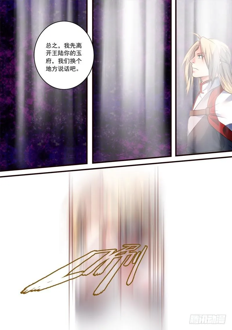 第三百九十八章 第5页
