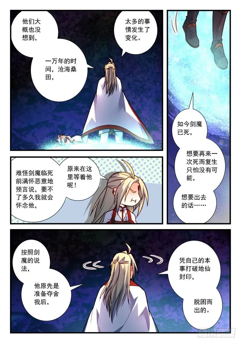 第四百零四章 第7页