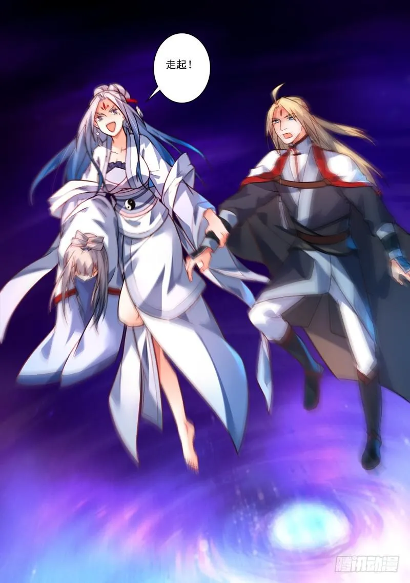第四百零六章 第12页