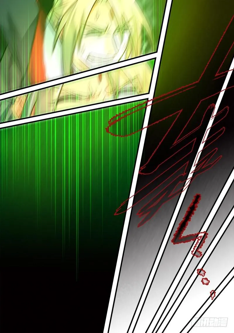 第四百零七章 第10页