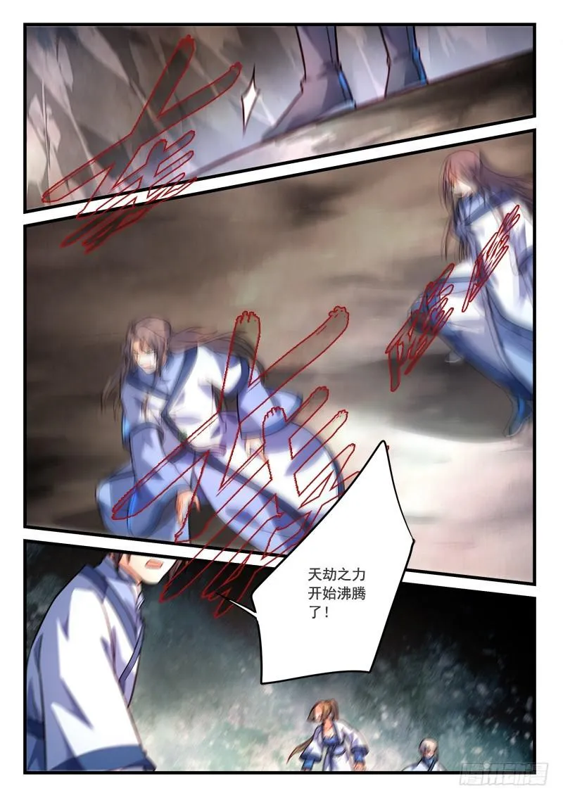 第四百零八章 第7页