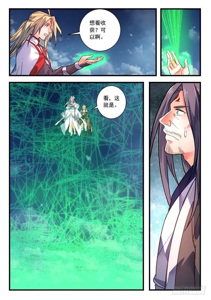 第四百一十章 第4页