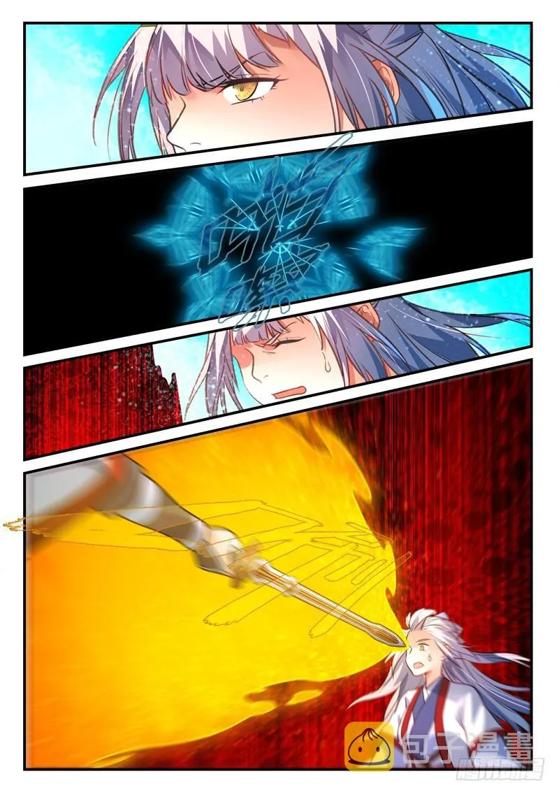 第四百一十四章 第5页
