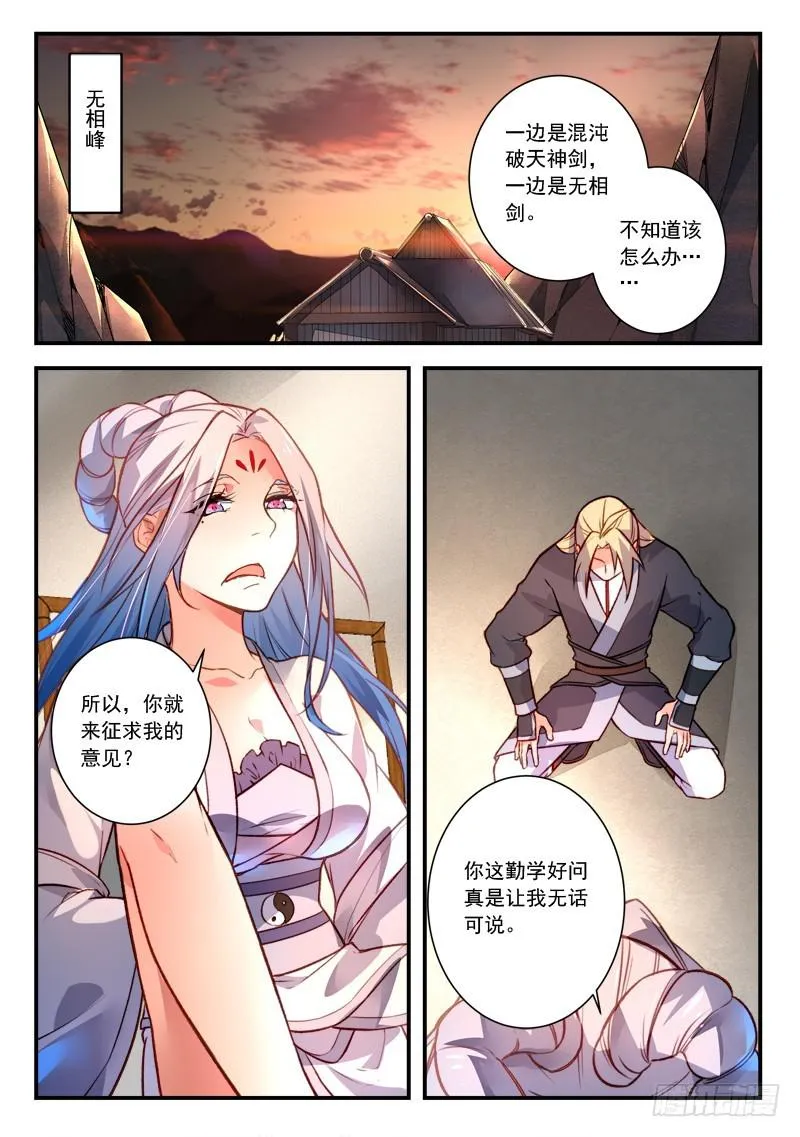 第四百一十五章 第2页