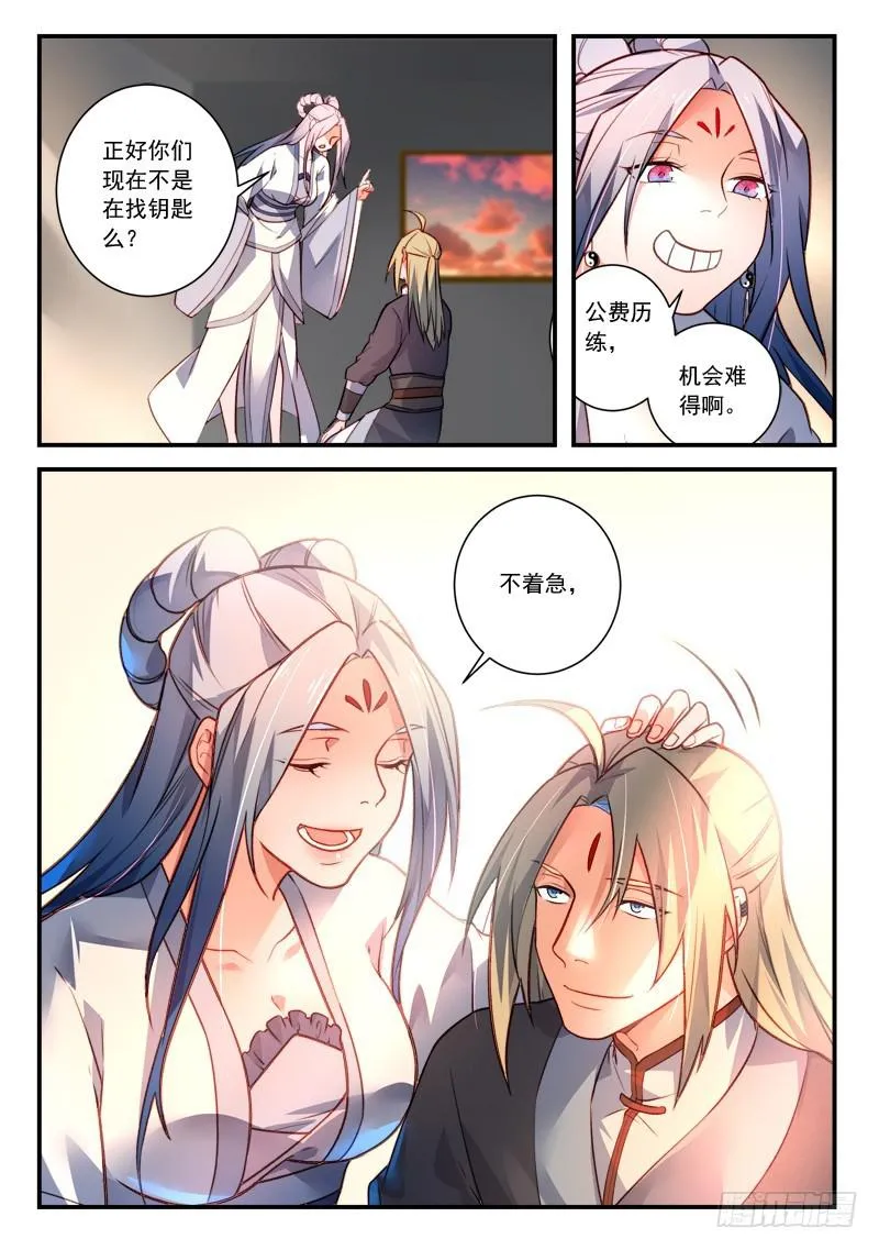 第四百一十五章 第11页