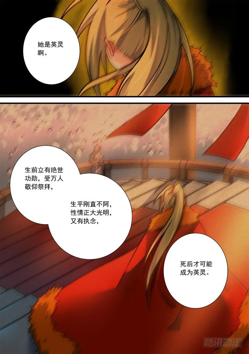 第四百二十一章 第8页