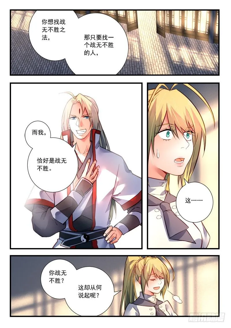 第四百二十四章 第2页