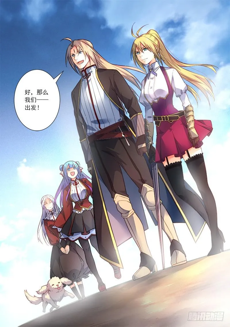 第四百二十五章 第12页