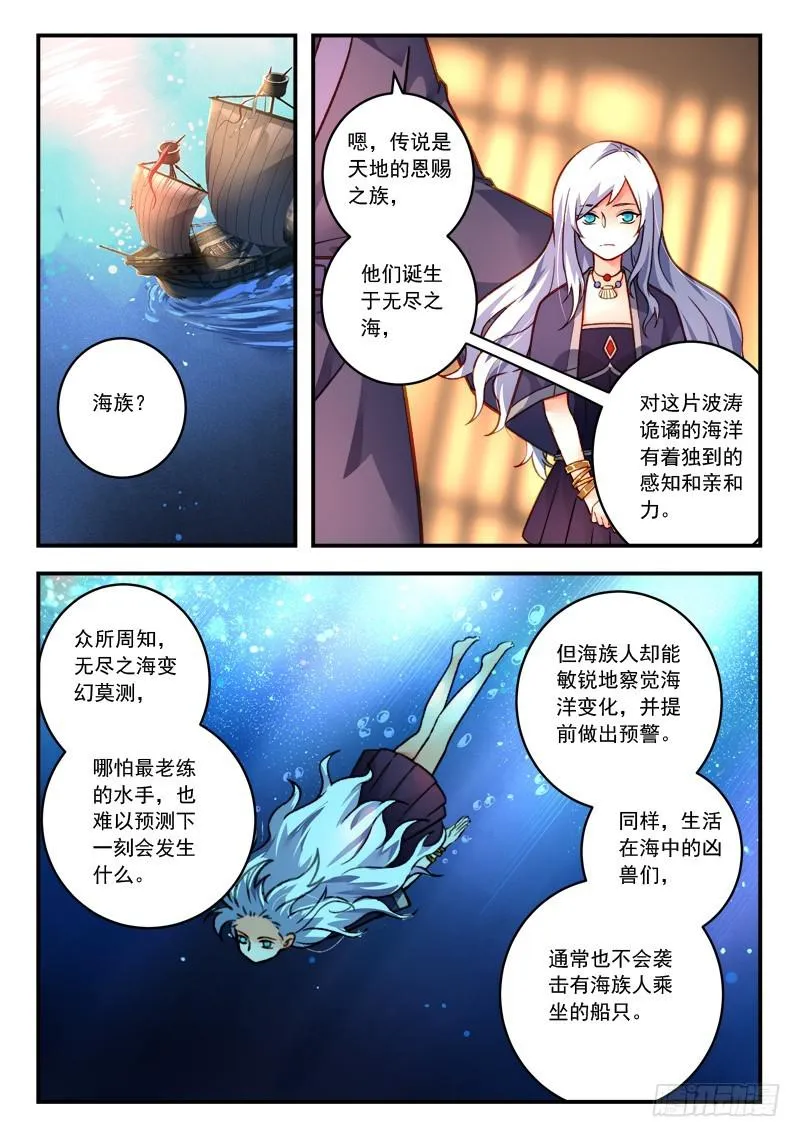 第四百二十八章 第2页