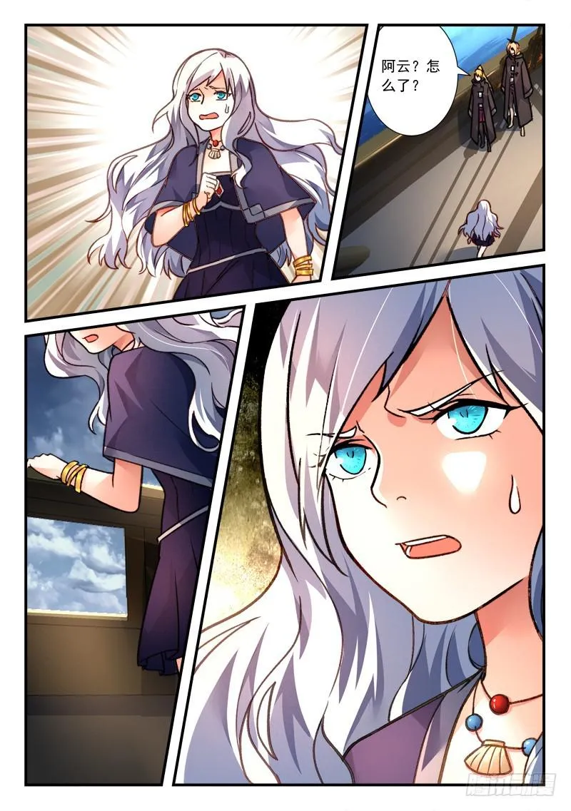 第四百二十九章 第2页