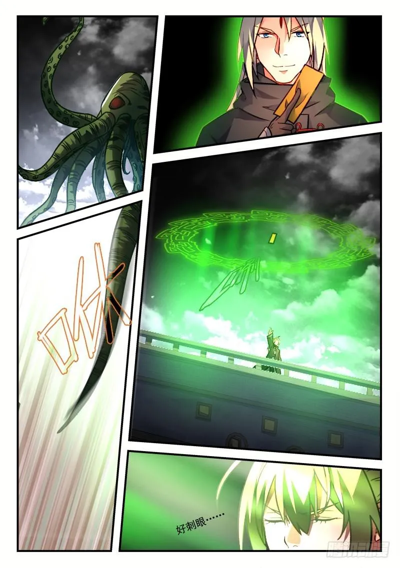 第四百三十章 第7页