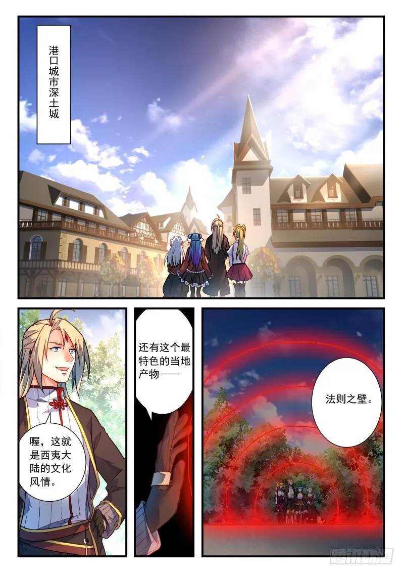 第四百三十二章 第2页