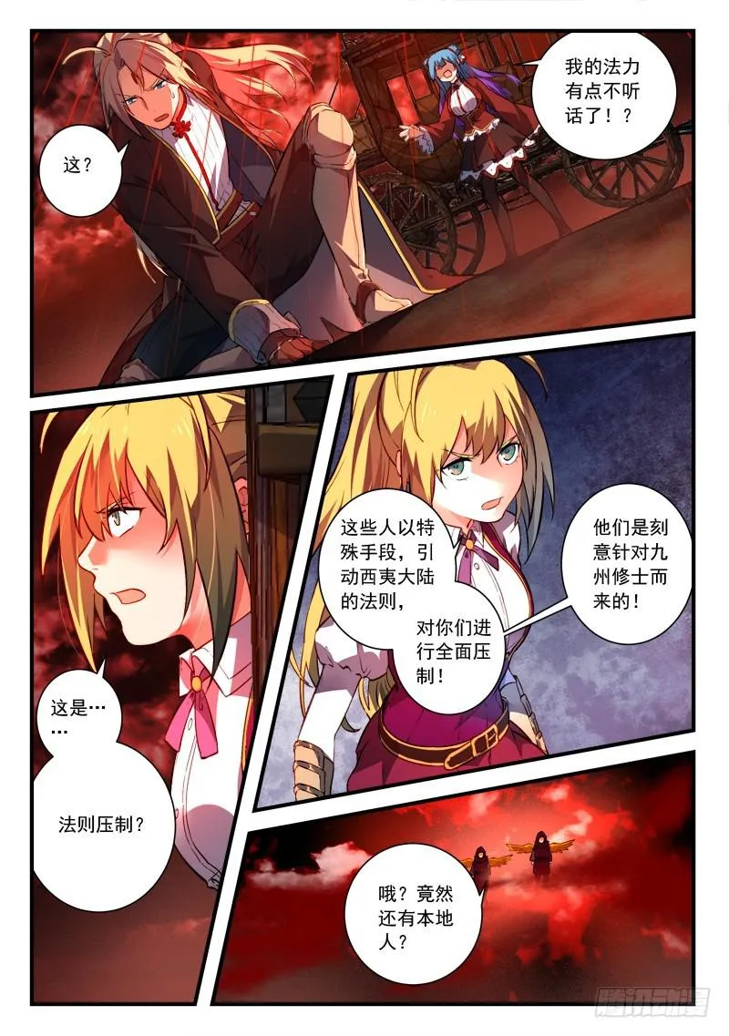 第四百三十三章 第7页