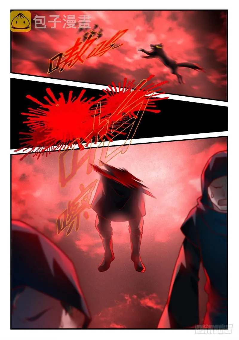 第四百三十四章 第2页