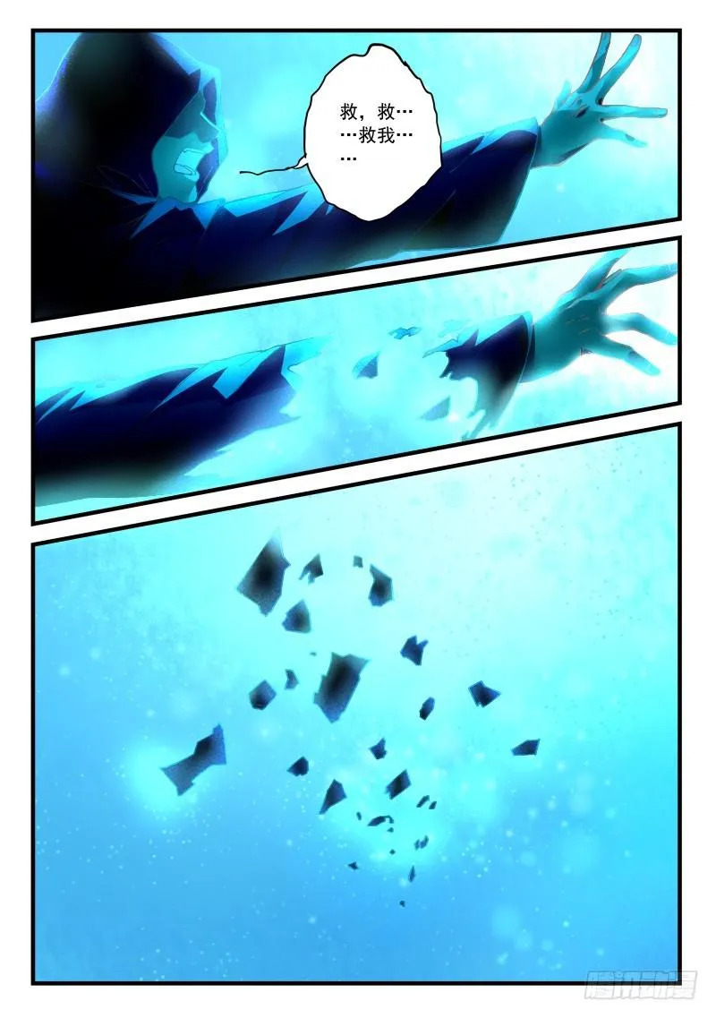 第四百三十四章 第11页
