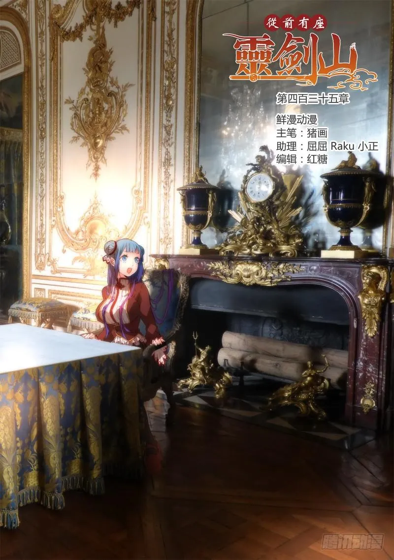 第四百三十五章 第1页