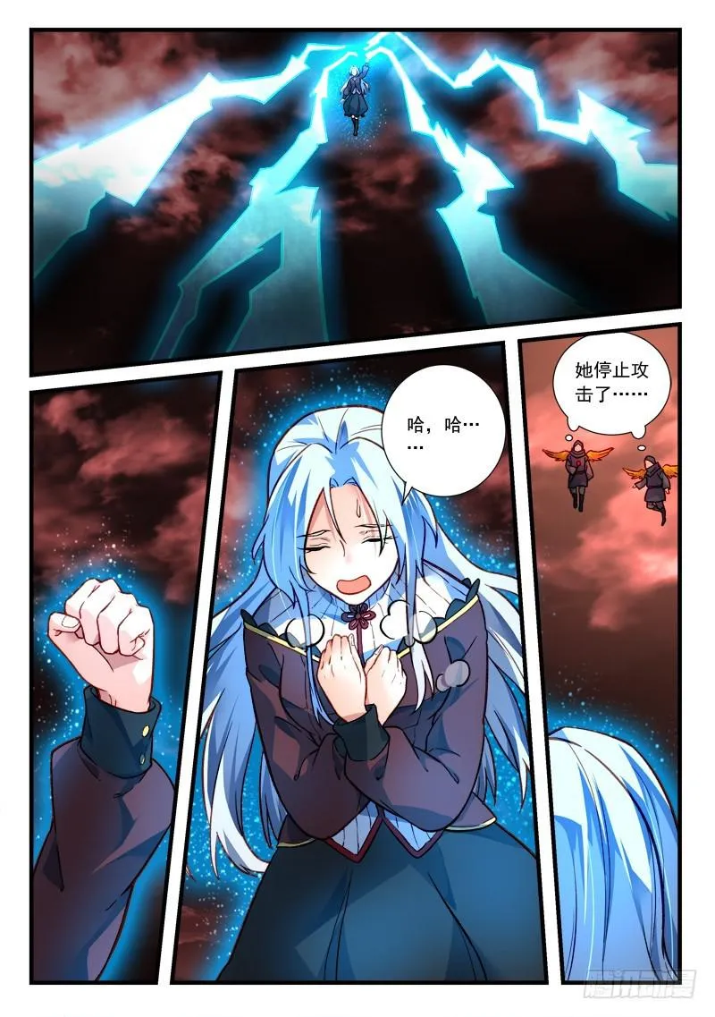 第四百三十五章 第2页