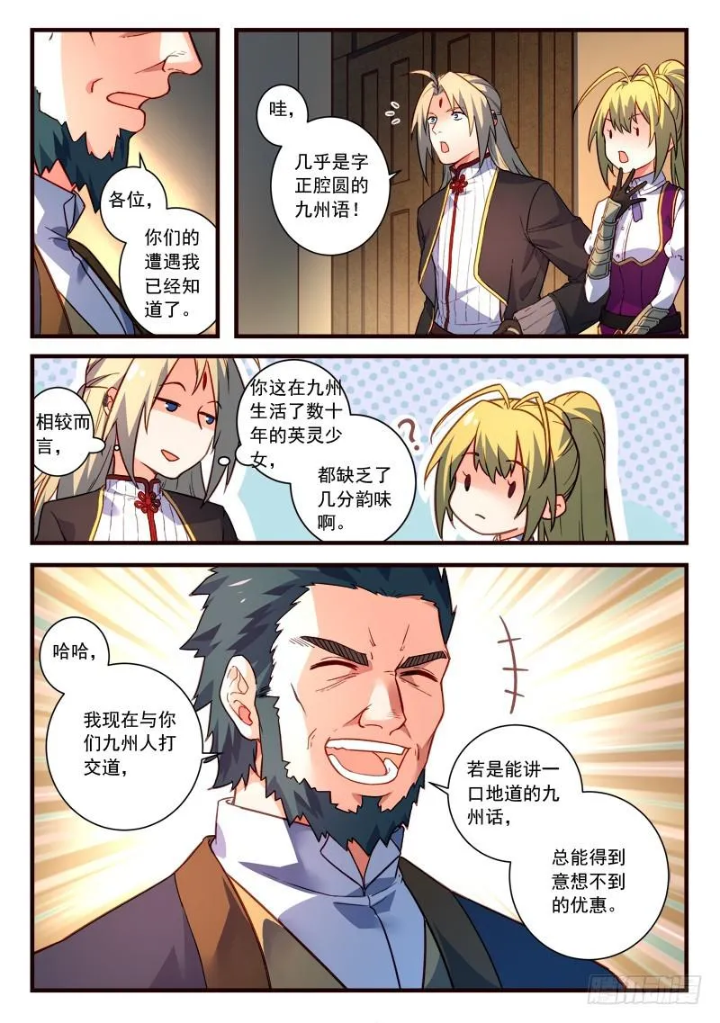 第四百三十八章 第6页