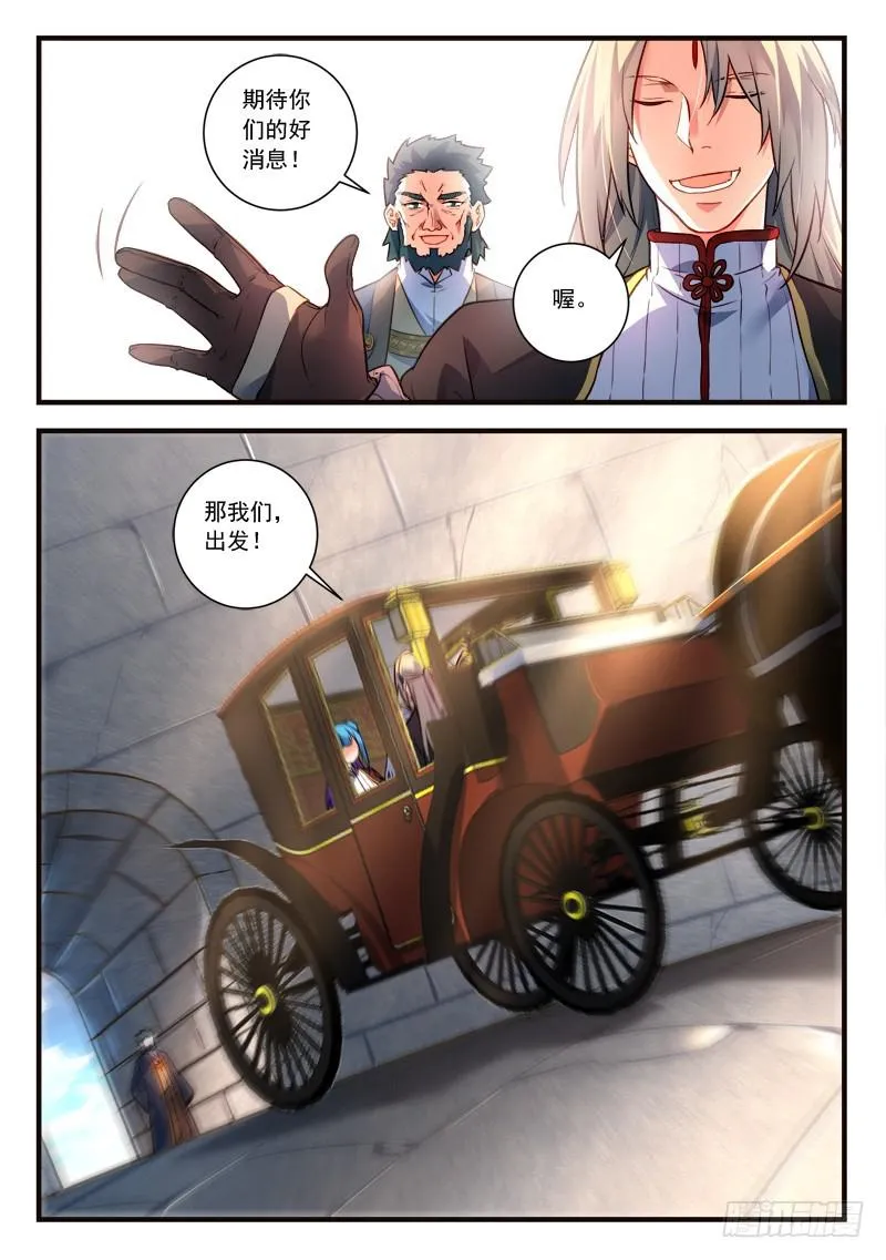第四百四十章 第12页