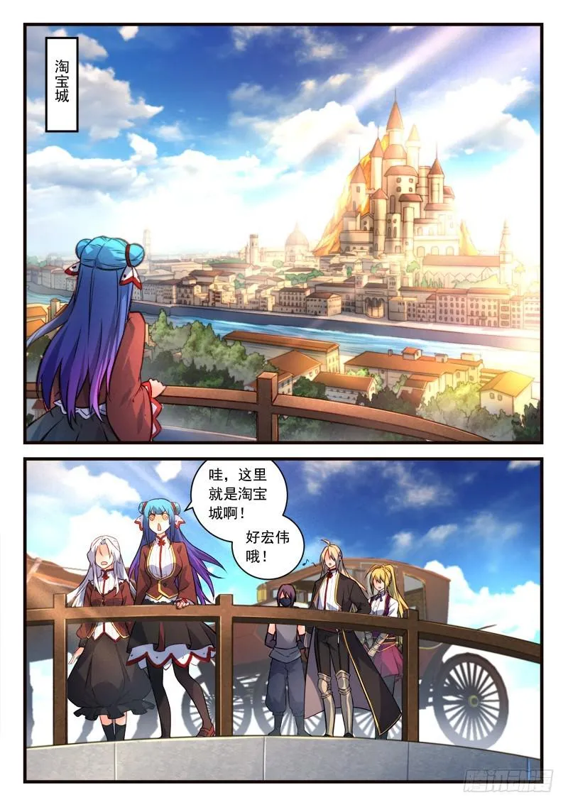 第四百四十一章 第2页