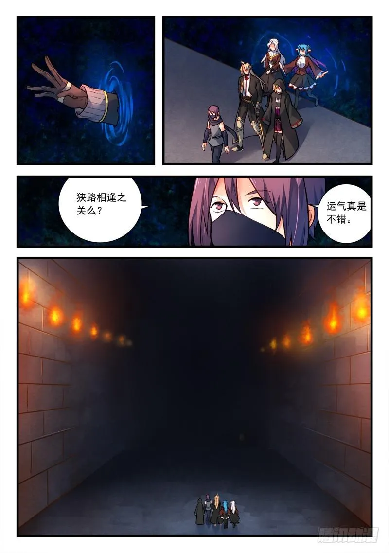 第四百四十二章 第11页