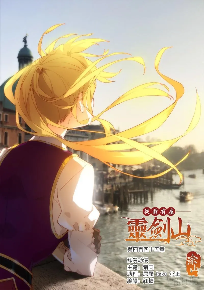 第四百四十五章 第1页