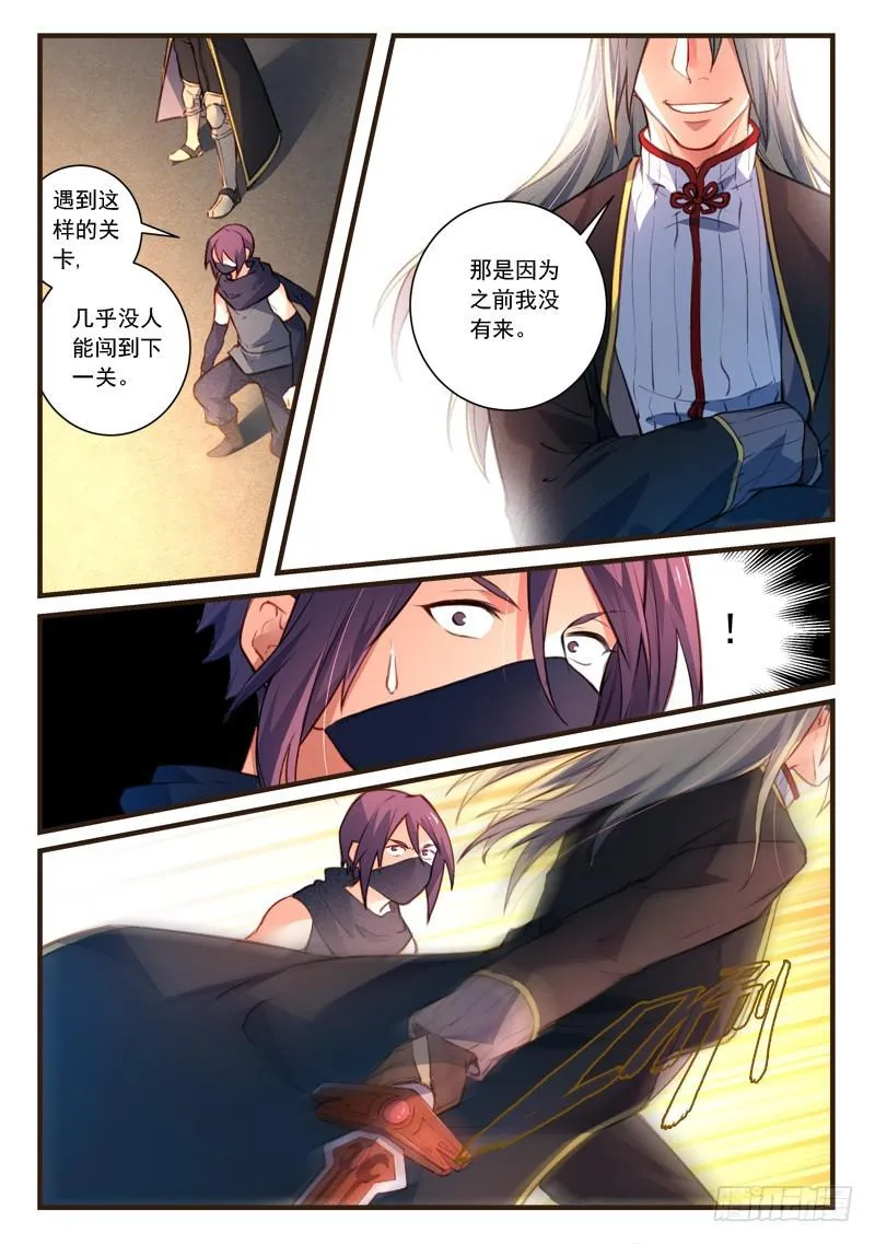 第四百四十六章 第2页