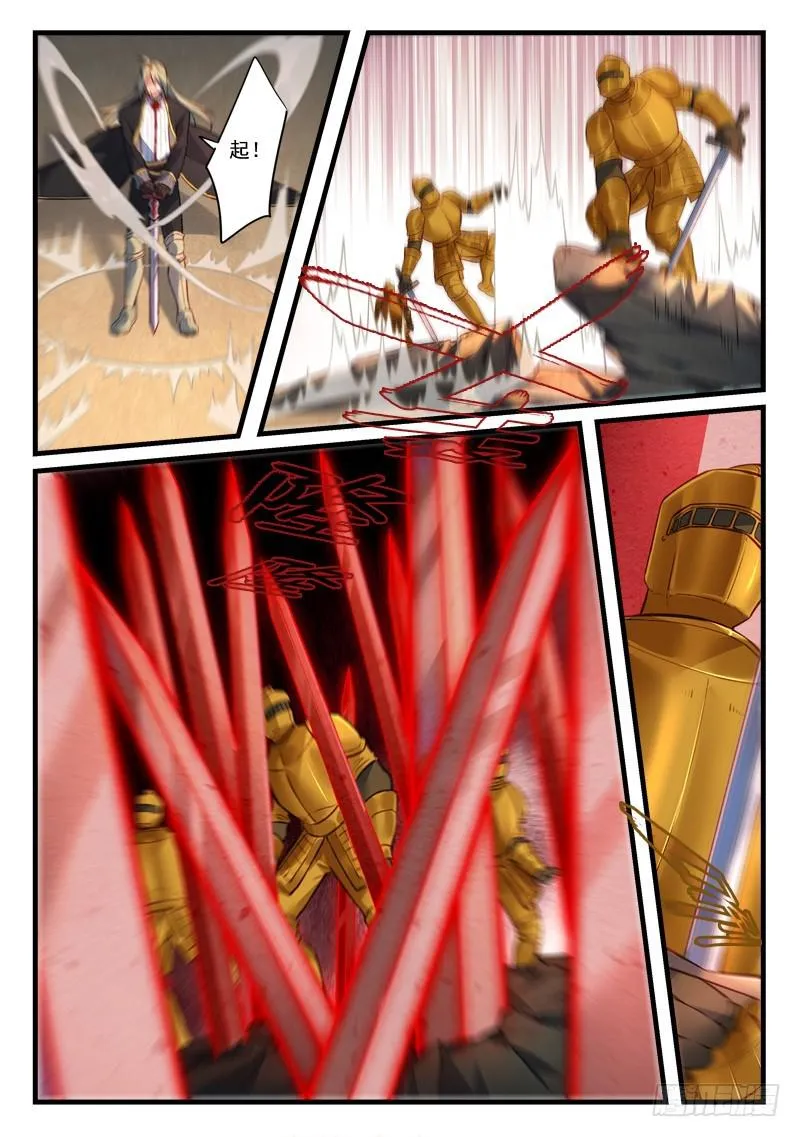 第四百四十六章 第6页